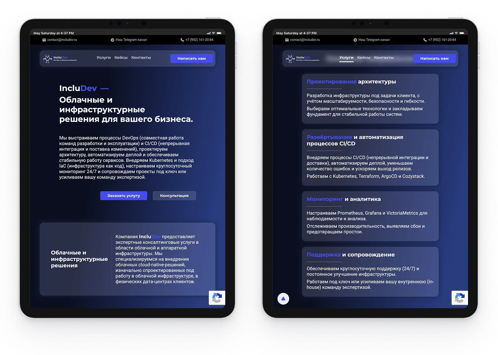 IncluDev Website - Tablet view