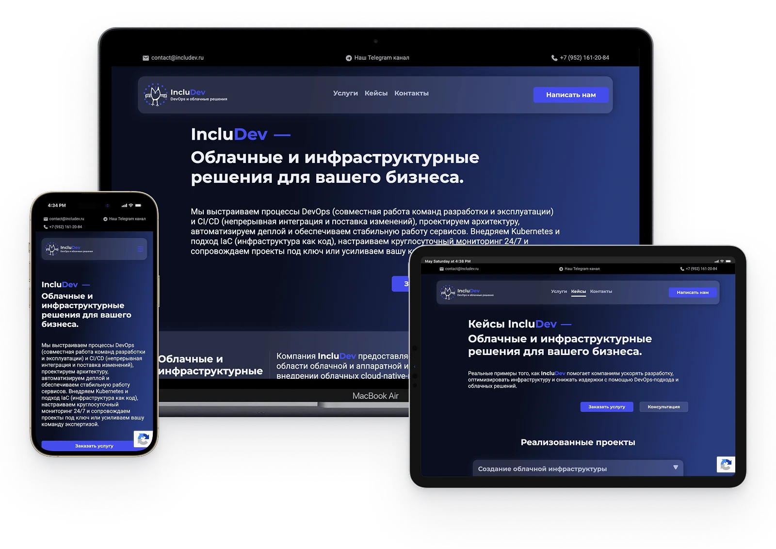 IncluDev website preview